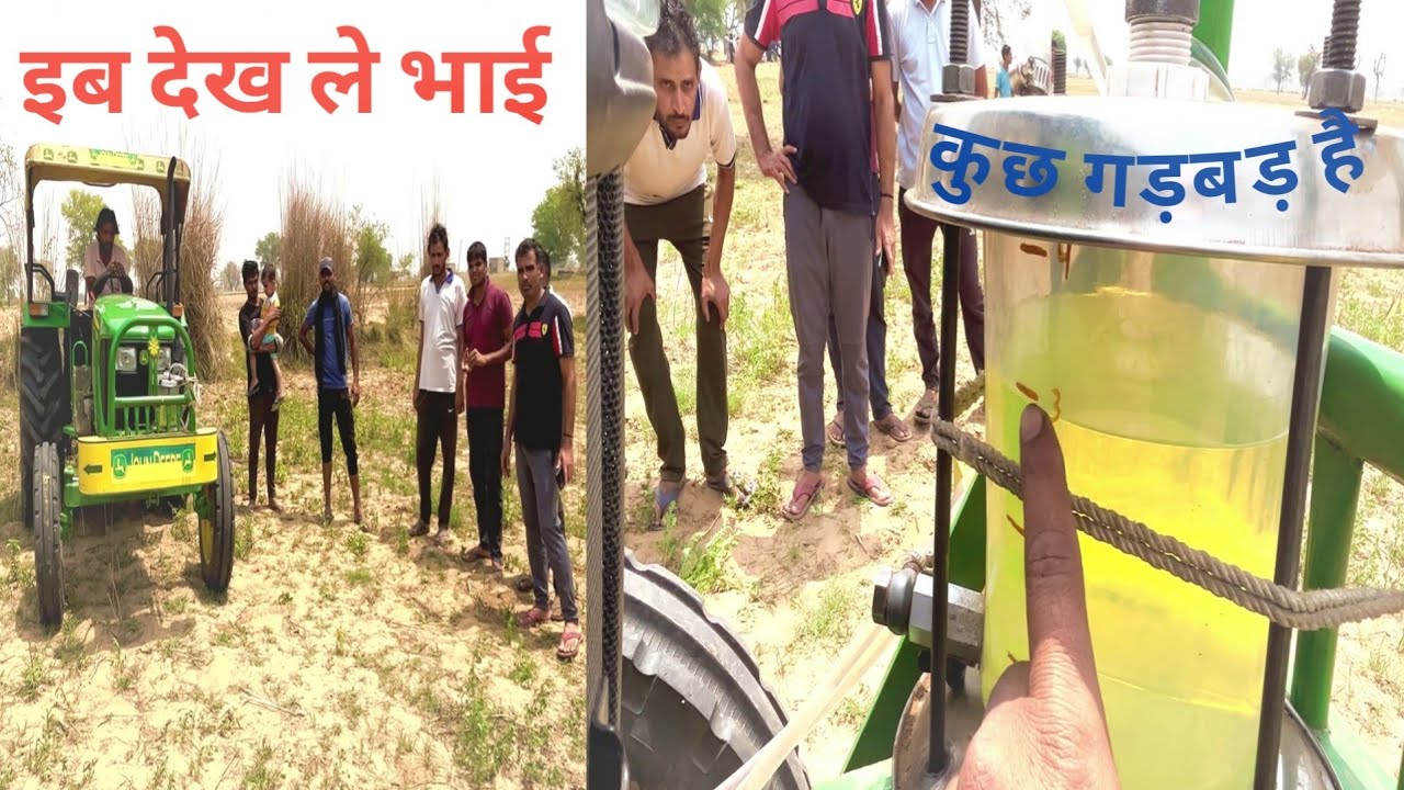 🤑भाई John Deere है इतना तेल तो खायेगा👹! John Deere 5210 diesel average testing ! Diesel test video
