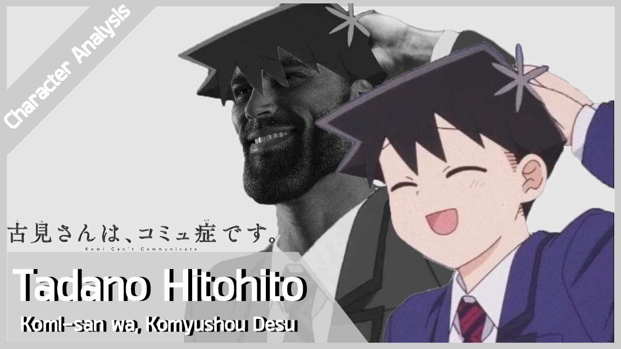 [Character Analysis(วิเคราะห์ตัวละคร)] 只野 仁人(ただの ひとひと) Tadano Hitohito ทาดาโนะ ฮิโตะฮิโตะ