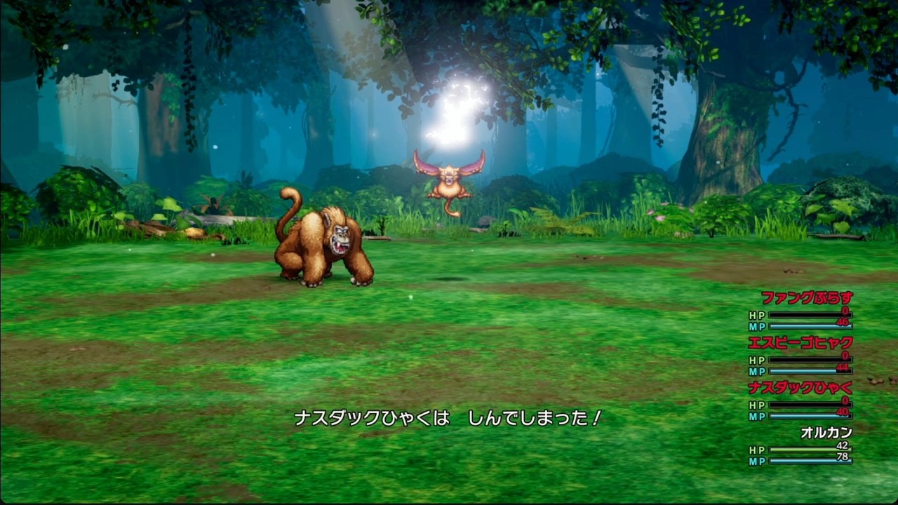 ＃3ドラクエ３配信　15時くらいまで