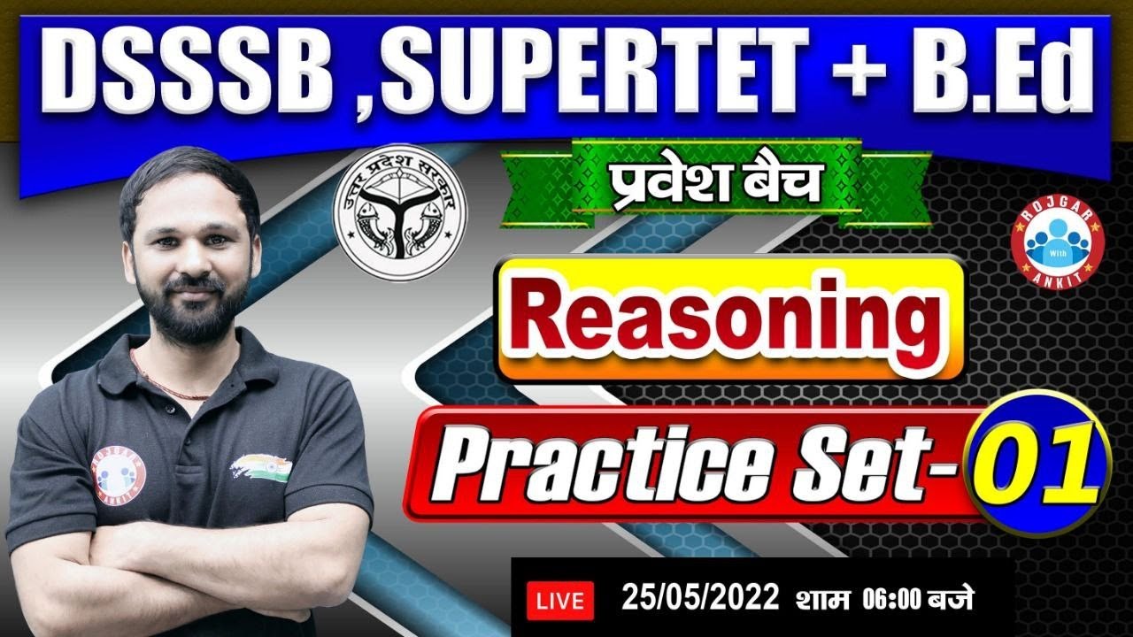 Reasoning for B.Ed Entrance Exam | B.Ed Entrance Exam 2022 Reasoning | Reasoning Practice Set #1