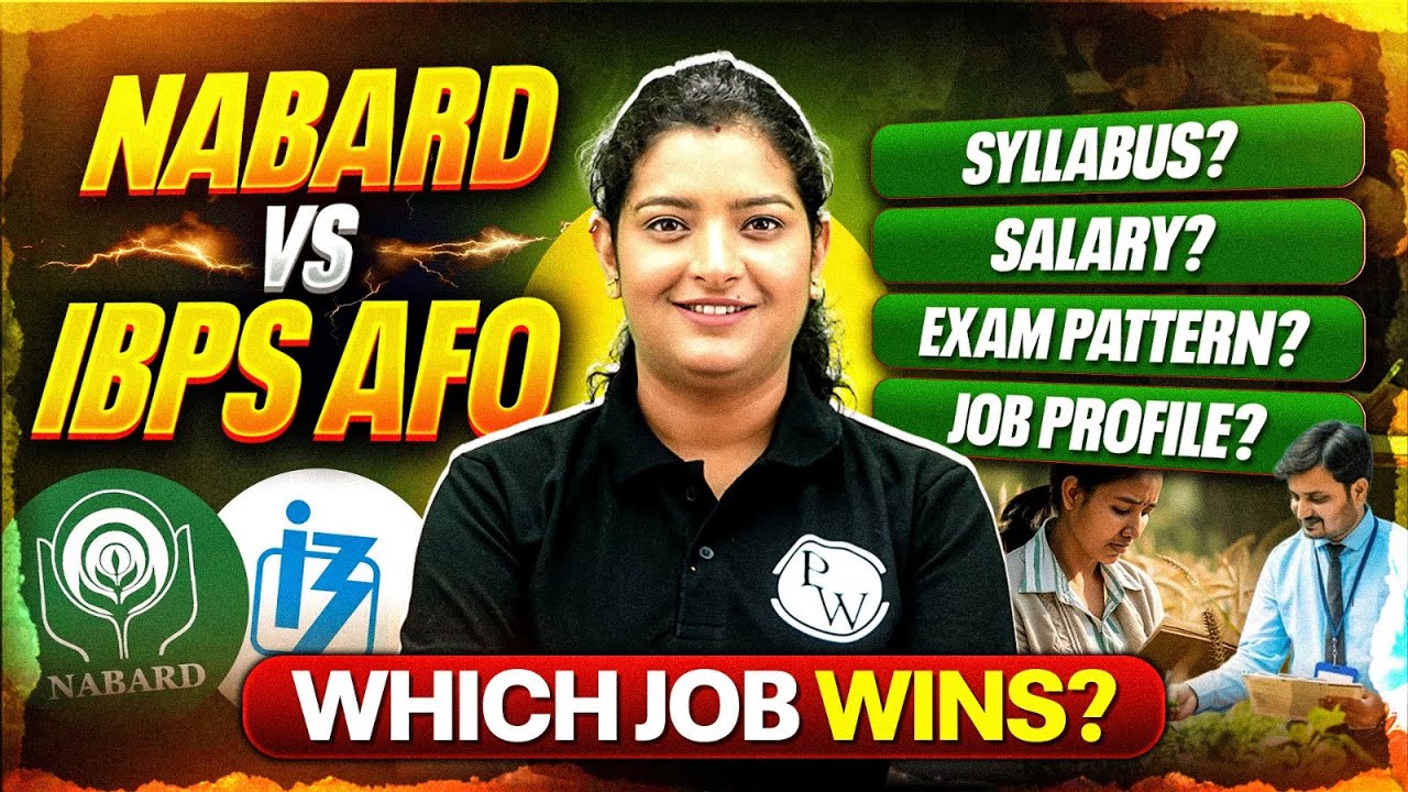 NABARD Grade A Vs IBPS AFO | Eligibility, Syllabus, Salary, Pattern Full Details