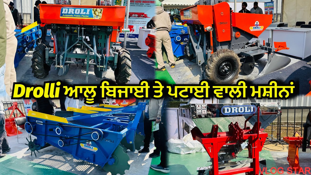 Drolli Potato Harvester 🥔 Drolli Potato Planter 🥔 Drolli Fertiliser Spreader ✅