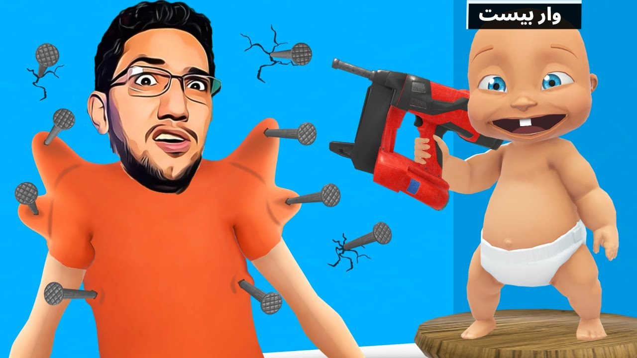بقيت اب بومبو لمدة 24 ساعة في اغرب لعبة ممكن تشوفها مع سوبر تامر  🤣😂