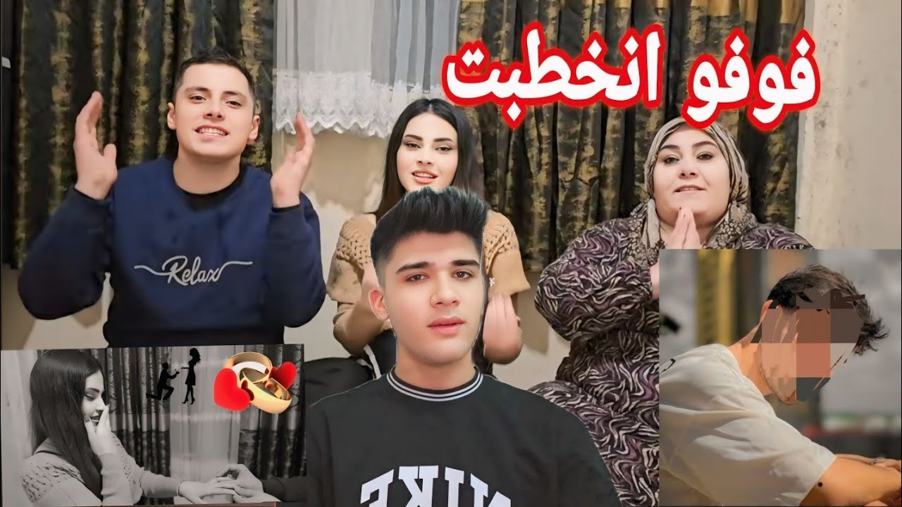 فوفو انخطبت 💍😍واخيرا