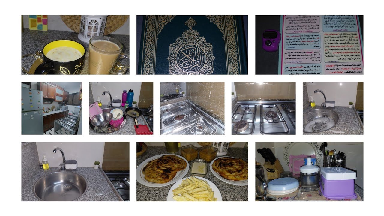 روتين ست الستات👍 ماليه بيتها خير ونشاط وبركه 👌 اصنعيى ذكربات حلوه مع اولادك 🩷