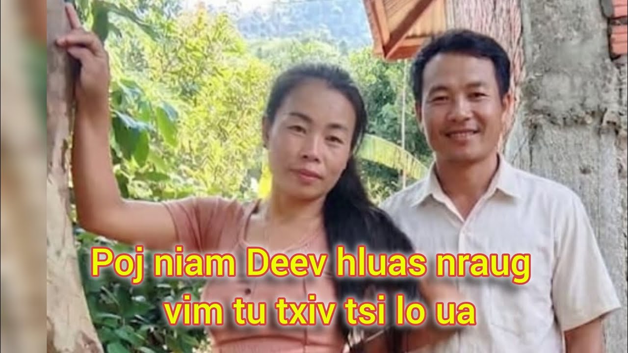 Poj niam deev hluas nraug raug ntes tau vim tu txiv mu ua zog ntev dhaus tsi lo nrog tu niam pws