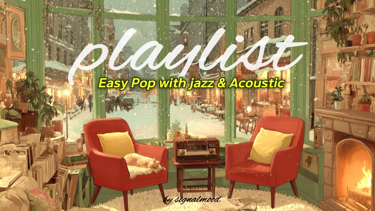 𝐩𝐥𝐚𝐲𝐥𝐢𝐬𝐭 | 지금 이 분위기, 이 음악이 딱이에요 🎶이지팝 & 재즈│Easy Pop & Jazz for Everyday Listening 🎧편안함이 머무는 플레이리스트