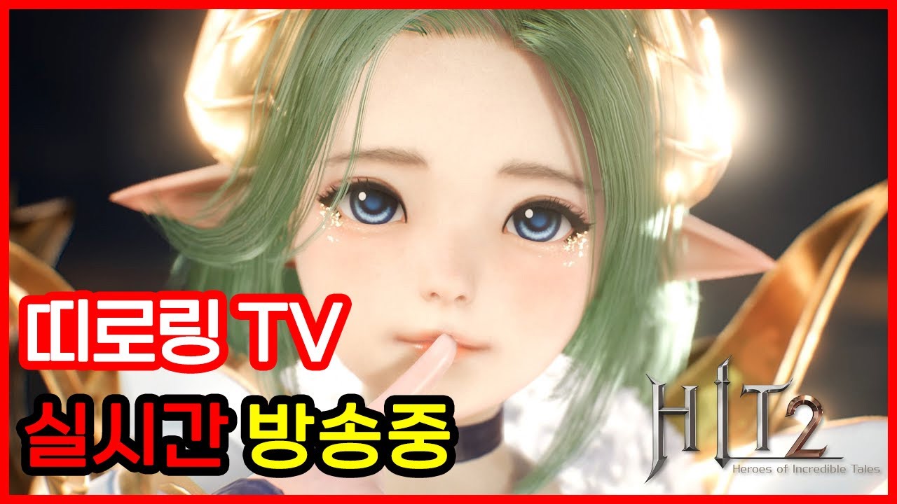 [히트2] 마지막 방송!그동안 너무 감사했습니다. #hit2 #히트2