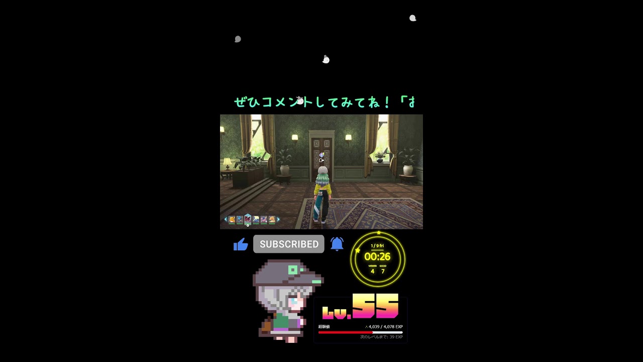 【pekemonZ-A】今日はちょっとだけ #12【Twitch同時配信中・縦型配信】※ネタバレ注意