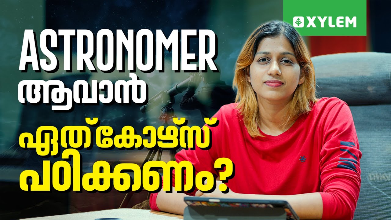 Astronomer ആവാൻ ഏത് കോഴ്സ് പഠിക്കണം?? | Xylem Class 10 CBSE