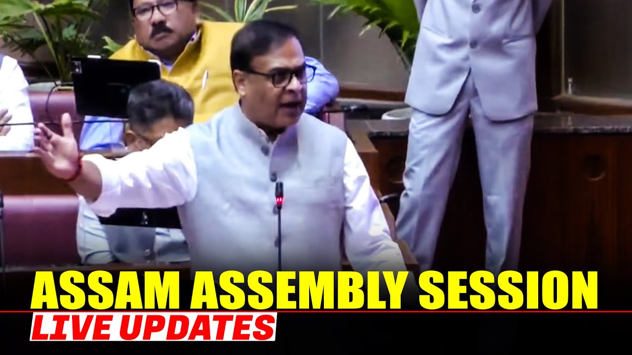 LIVE: Assam Legislative Assembly | Winter Session |Polygamy Bill | Himanta Biswa Sarma | Zubeen Garg