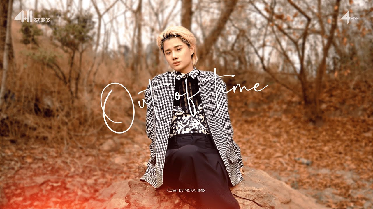 MCKA 4MIX | Out of Time - The Weeknd [COVER]