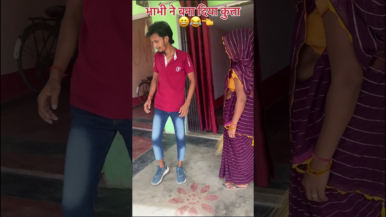 भाभी ने बना दिया कुत्ता #avadhi #ekmotahathighumechala #funny #funnycomedy