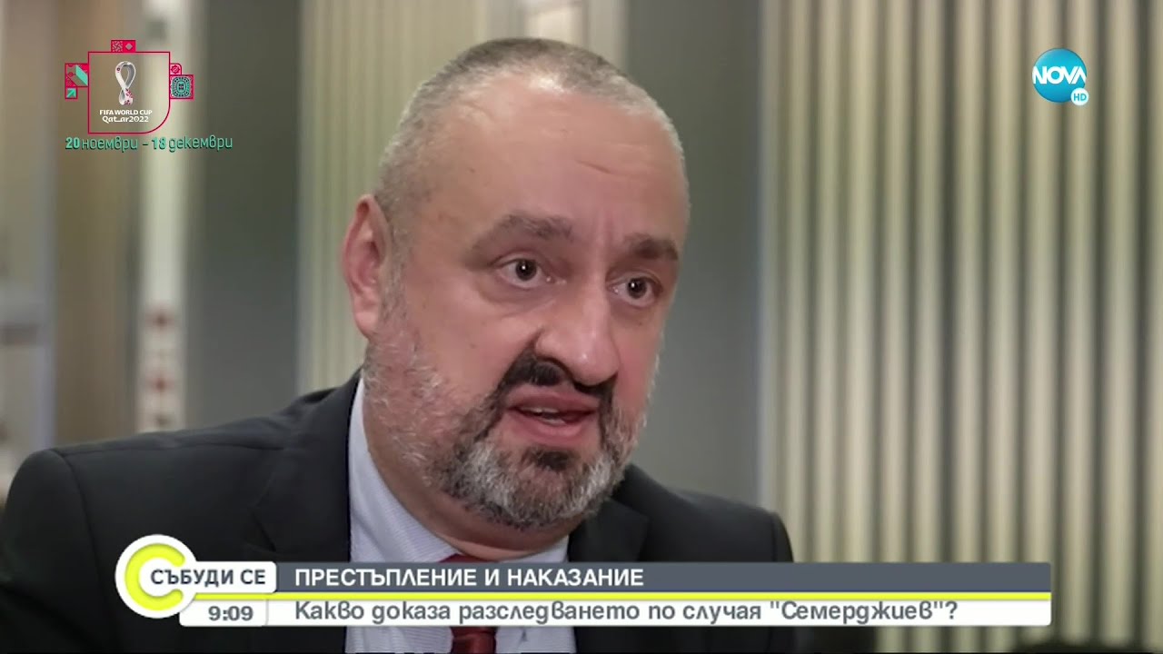 СПЕЦИАЛНО: Семерджиев изскочил от джипа за 17 секунди и побягнал след катастрофата - Събуди се...