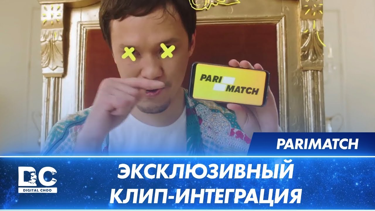 Новый формат промо