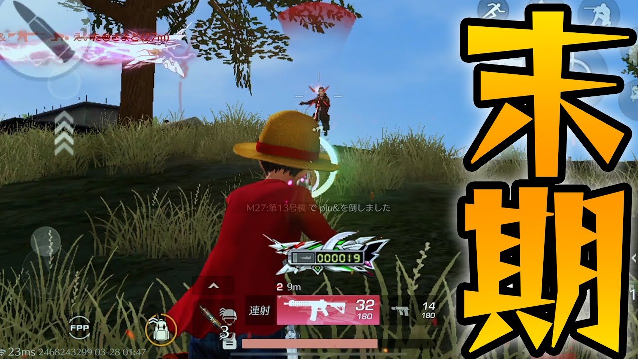 ギャンブル中毒者の日常【荒野行動】