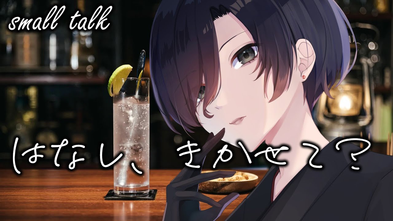 【 飲酒雑談 】北センチネル島の話から考える幸福の形&hellip;落ち着く低音ボイスと穏やかなBGMでゆったり雑談【 作業用BGM 睡眠用BGM VTuber 天道巳狐 】
