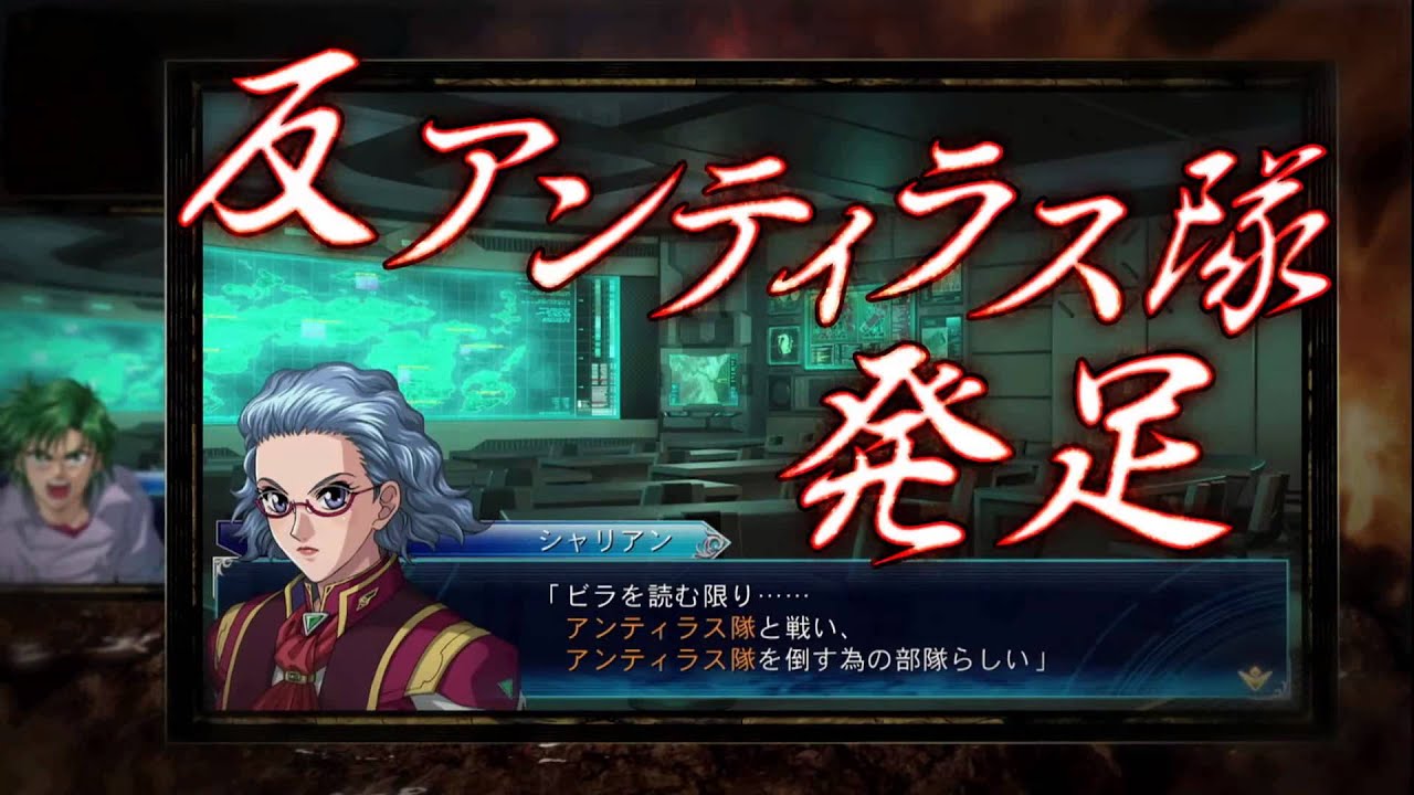 スーパーロボット大戦ＯＧサーガ 魔装機神ＩＩＩ PRIDE OF JUSTICE　第１弾プロモーション映像