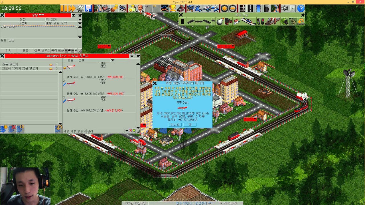 OpenTTD 한판 : 2편