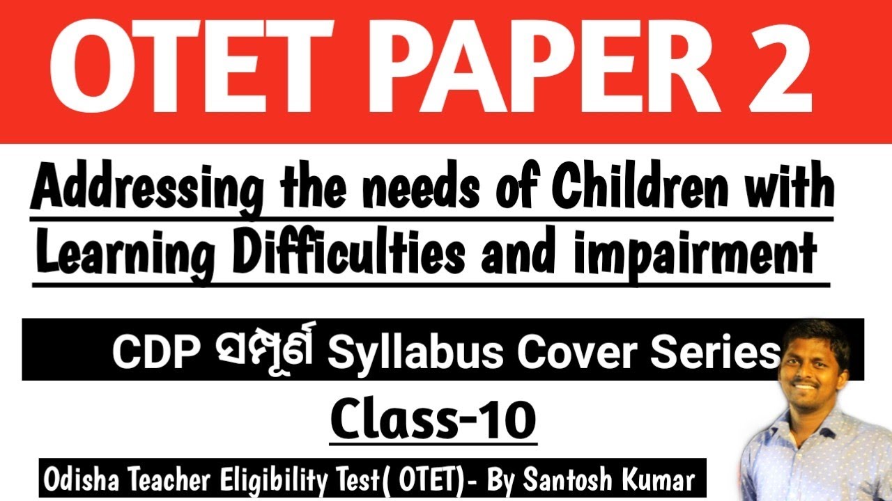 Addressing the needs of Children with Learning Difficulties and Impairment||OTET PAPER 2||Class-10||