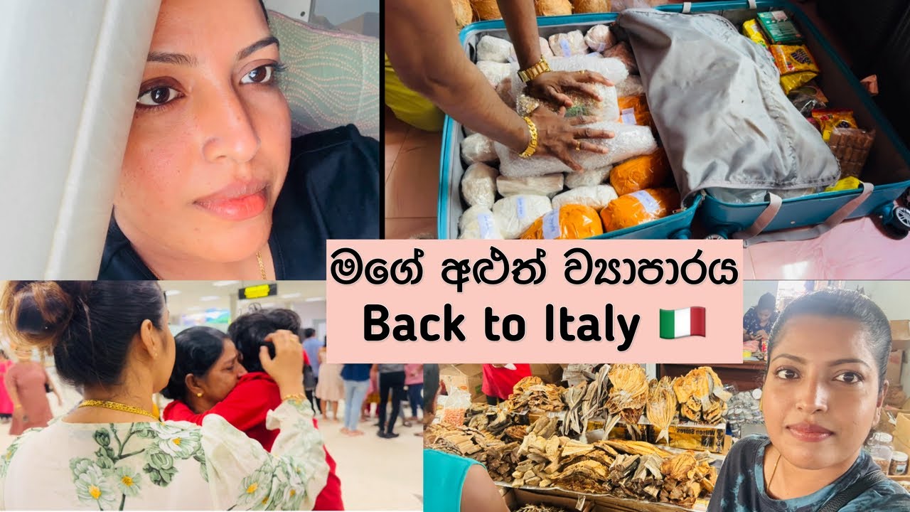 කිලෝ 285 ක් බර බඩු Flight ✈️ එකින් ගෙනාවා😲/End of vacation 2024 Srilanka 🇱🇰✈️🇮🇹/Chainy Fernando 💐