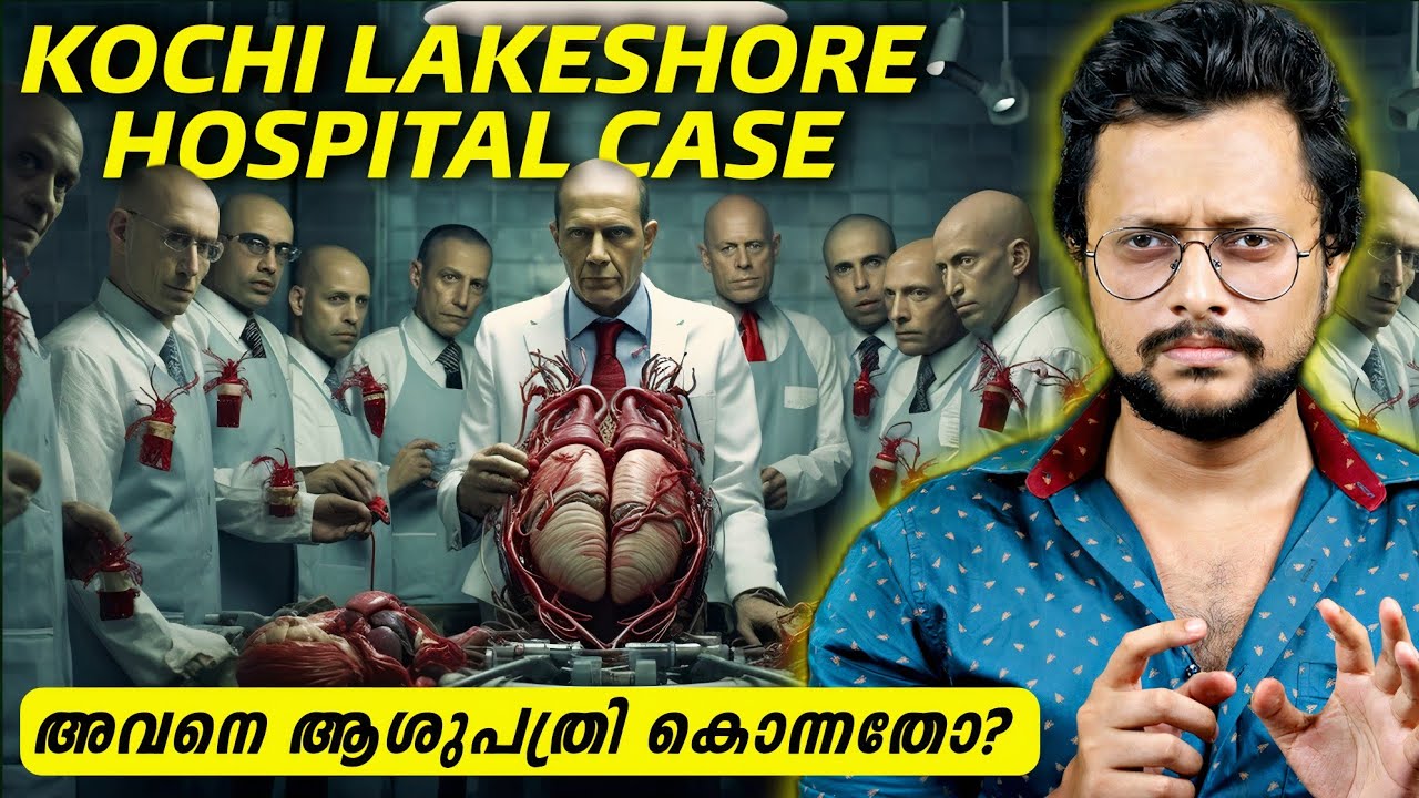 Lakeshore Hospital Accused Of Falsely Declaring Patient Brain Dead, Harvesting Organs For Transplant