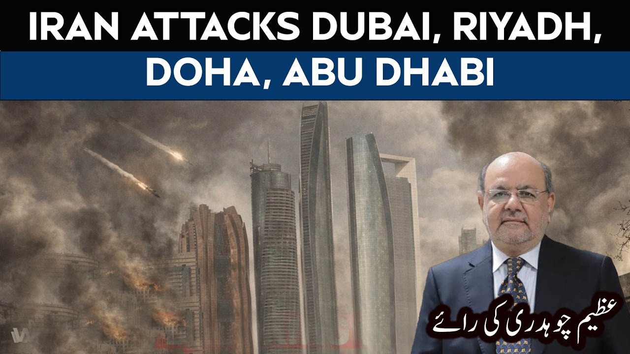 IRAN ATTACKS DUBAI RIYADH DOHA ABU DHABI ...Azeem Chaudhary