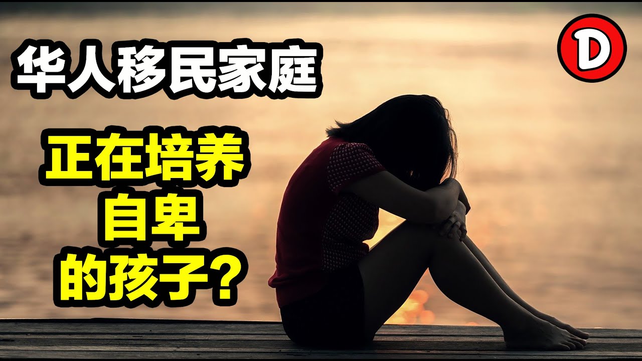 十几分钟视频可能改变你孩子的一生！这6种家庭才会培养出真正自信的孩子！