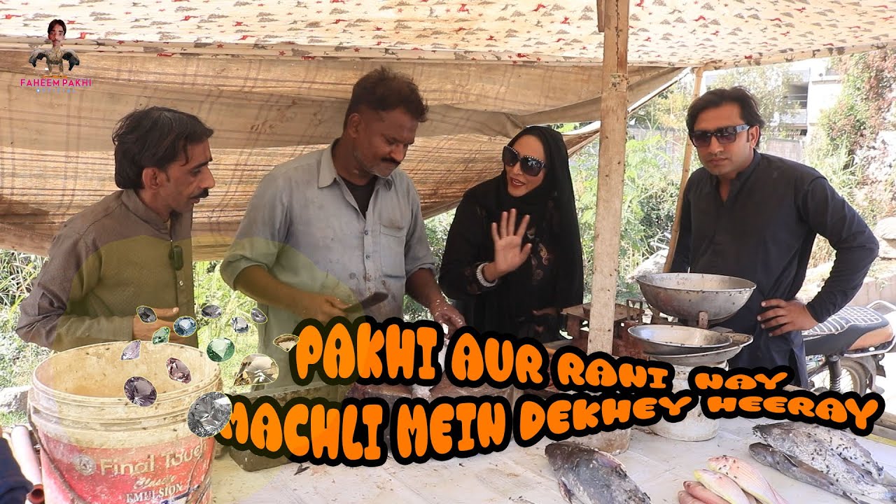 PAKHI VIDEO Funny Video Fish Wala Pe Lari Rani