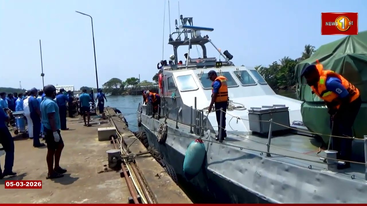 ඉරාන ජාතිකයන් 204ක් මුදා ගැනීමේ මානුෂීය මෙහෙයුම!