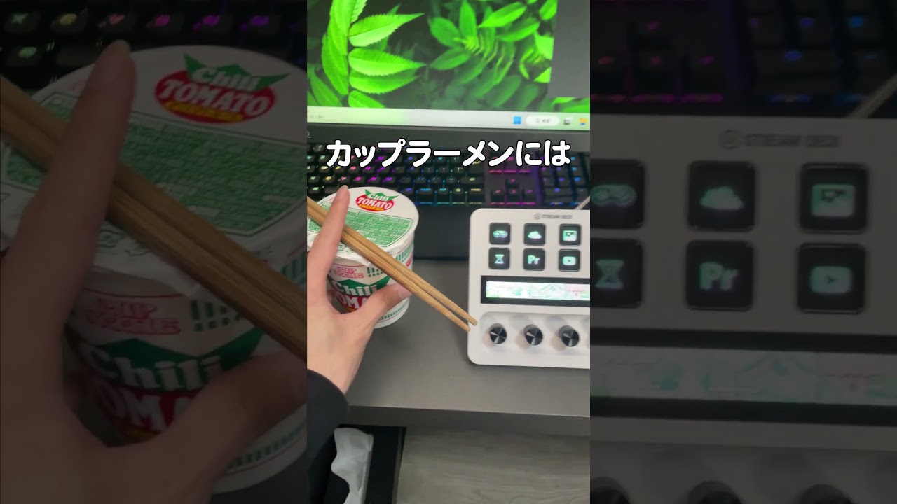 【疑問】STREAM DECKって配信者じゃなくても使えるの？？