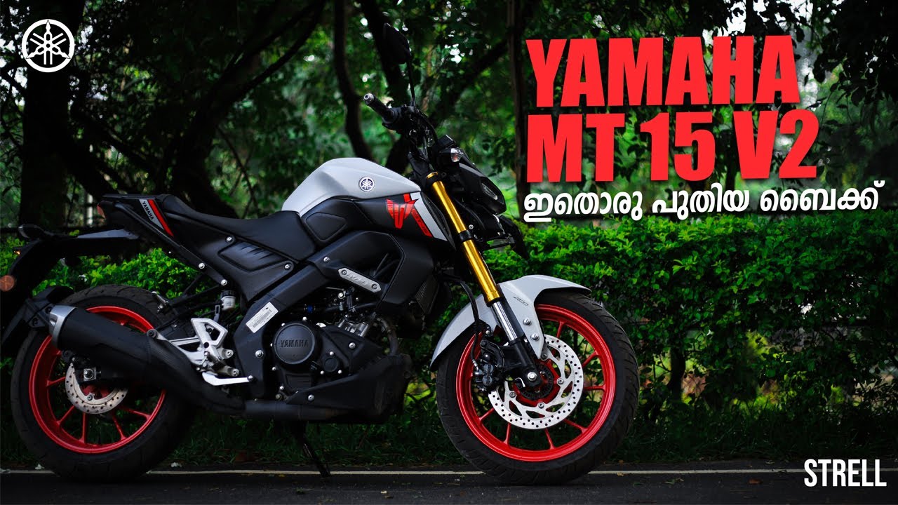 2022 Yamaha MT-15 V2 - Detailed Malayalam Review | STRELL