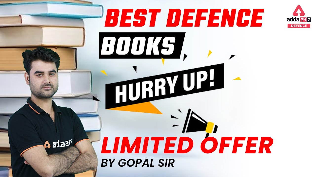 BEST DEFENCE BOOKS HURRY UP LIMITED OFFER | DEFENCE ADDA 247