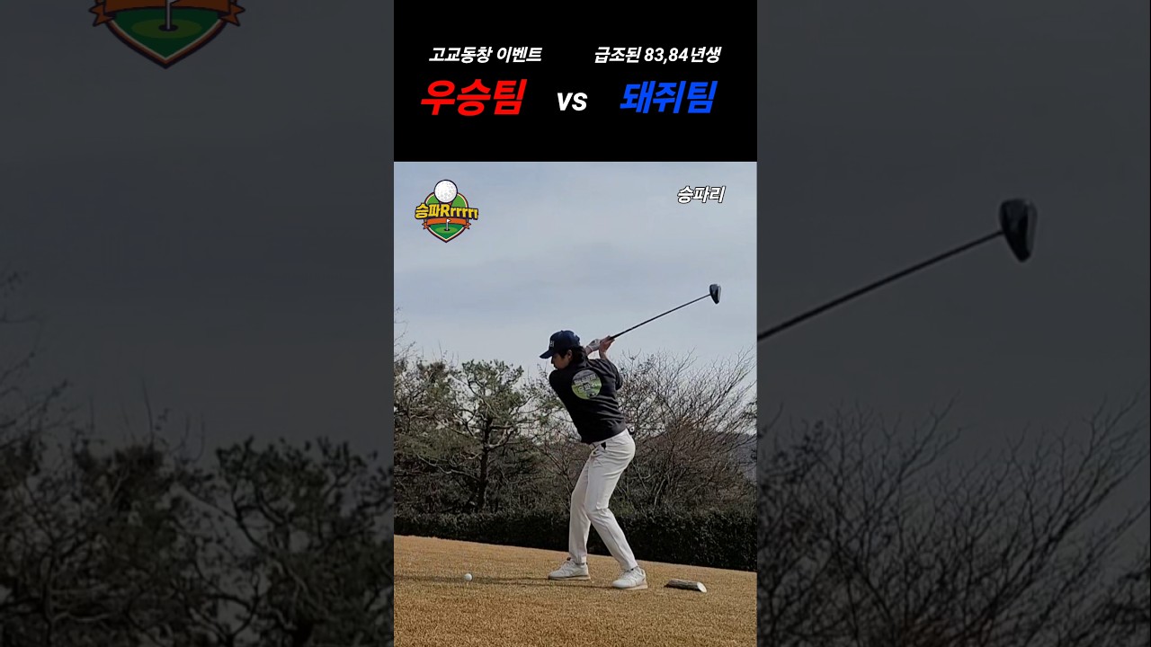 보여줄께 완전히 달라진 나!! #승파리