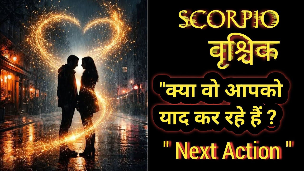 Scorpio Love Reading 💝 #scorpiotarot  #nocontactreading #currentfeeling #lovereading 