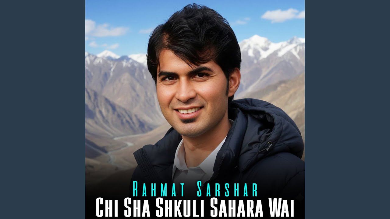 Chi Sha Shkuli Sahara Wai