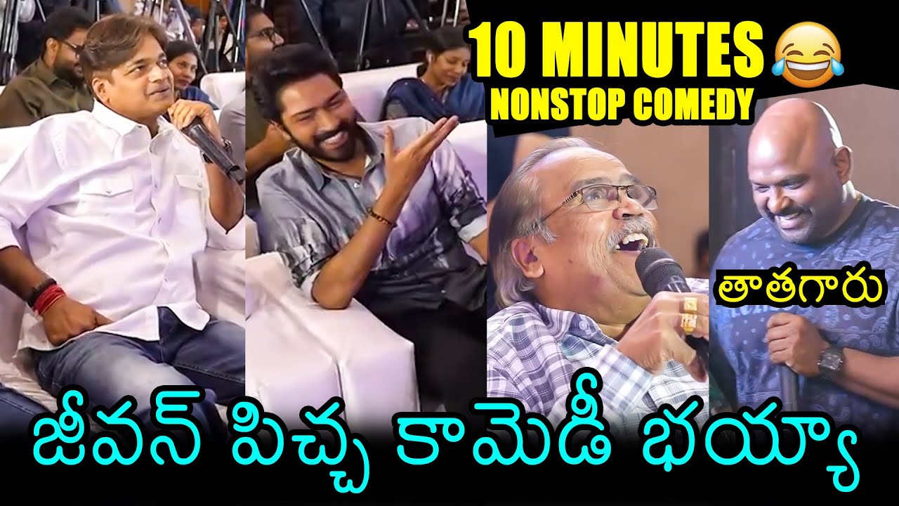 Comedian Jeevan Kumar HILARIOUS FUN With Reporter Murthy At 12 A Railway Pre-release event | FL