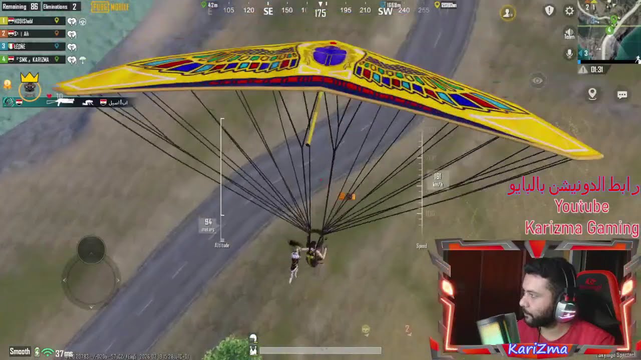 ستريم ببجي سريع قبل الفطار #pubgmobile