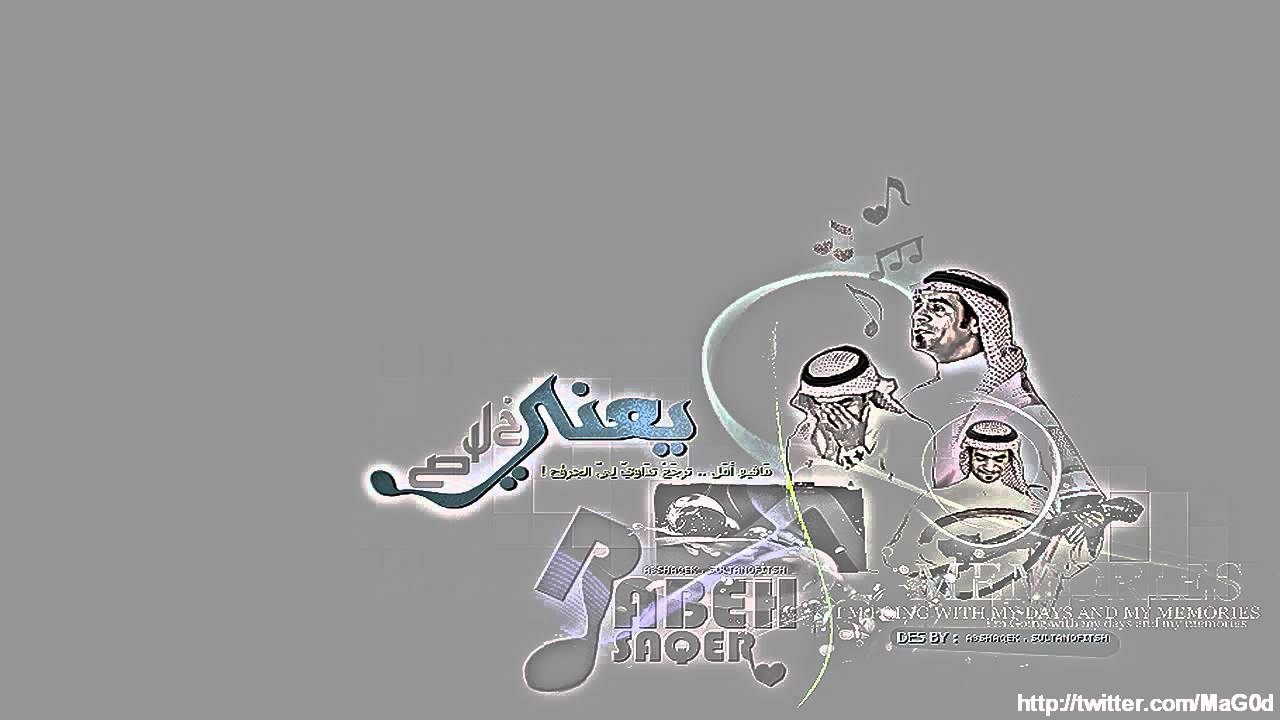 يعني خلاص رابح صقر جلسه مميزه