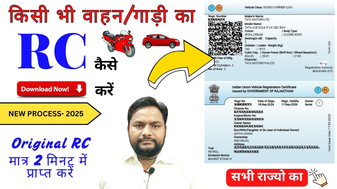 how to download vehicle rc online 2025 | original rc kaise download kare | paper rc to smart card rc