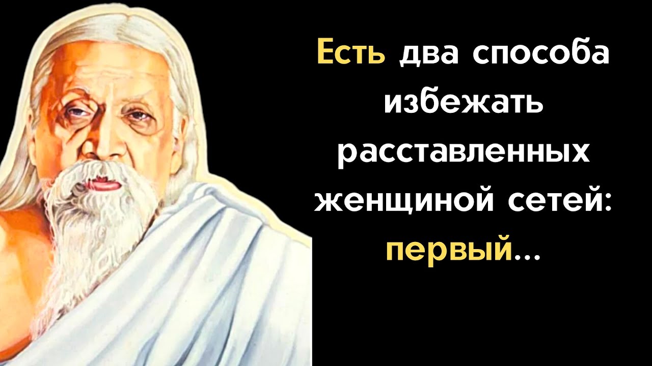 Мудрые высказывания Шри Ауробиндо. Цитаты, афоризмы и мудрые слова.