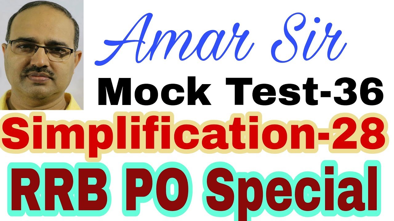 RRB PO 2017 Special: Simplification questions | 28 | Mock Test-36 | Unique Solution #Amar Sir