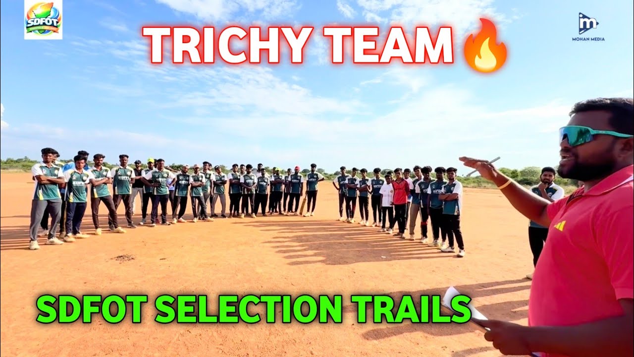 SDFOT SELECTION TRIALS TRICHY TEAM LIST | MOHAN MEDIA | #trending #cricket #viral #tamilcricket