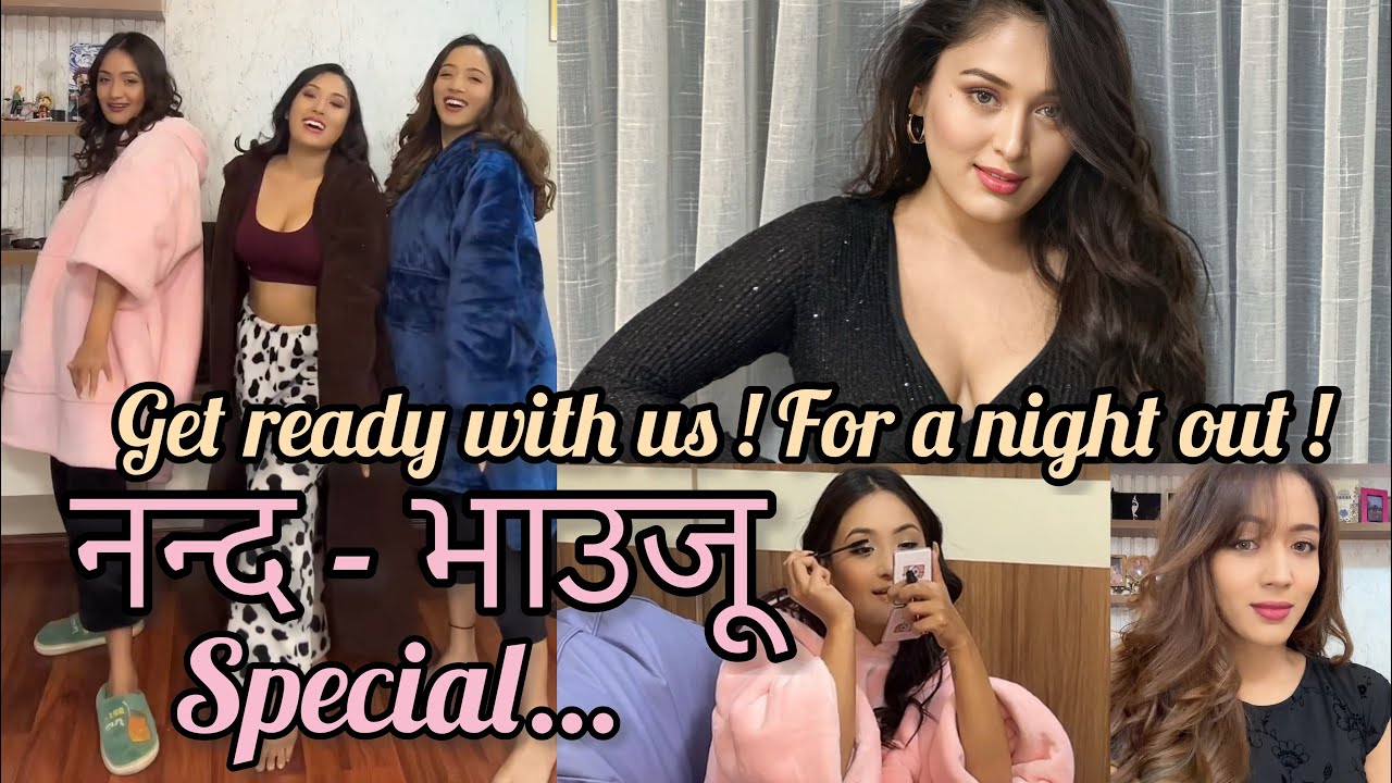 Get ready with us ( Nanda- Bhauju) Jahanwi Basnet | Karishma KC Basnet | Eljina Rayamajhi