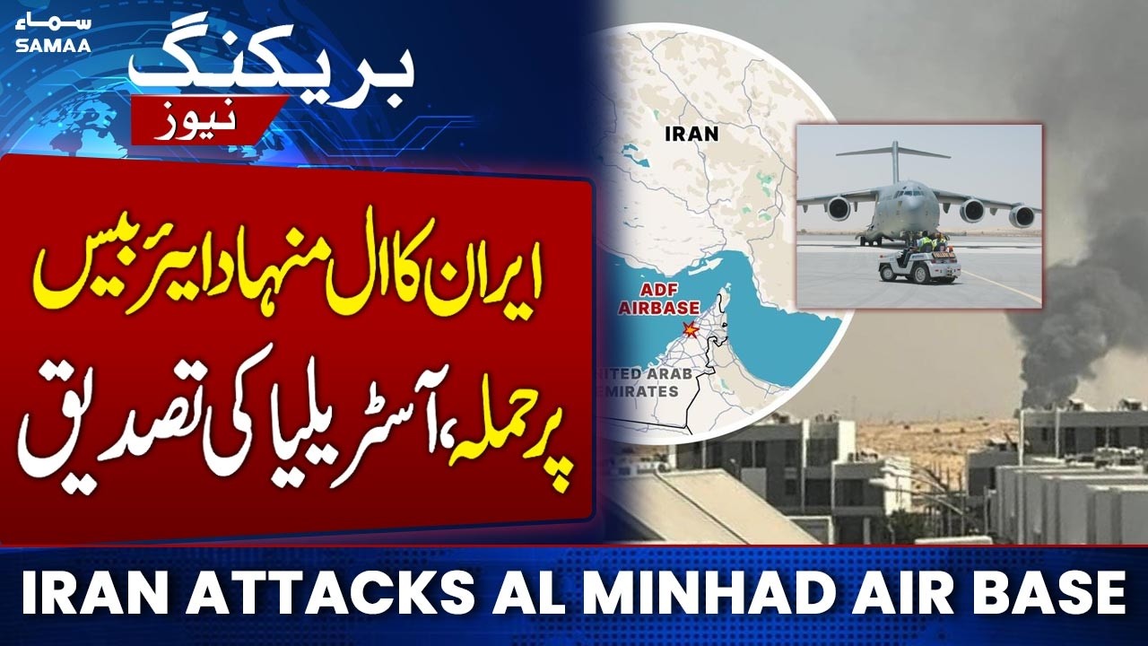 Iran, US-Israel War | Iran Strikes Al Minhad Air Base | Australia Confirms Attack | SAMAA TV