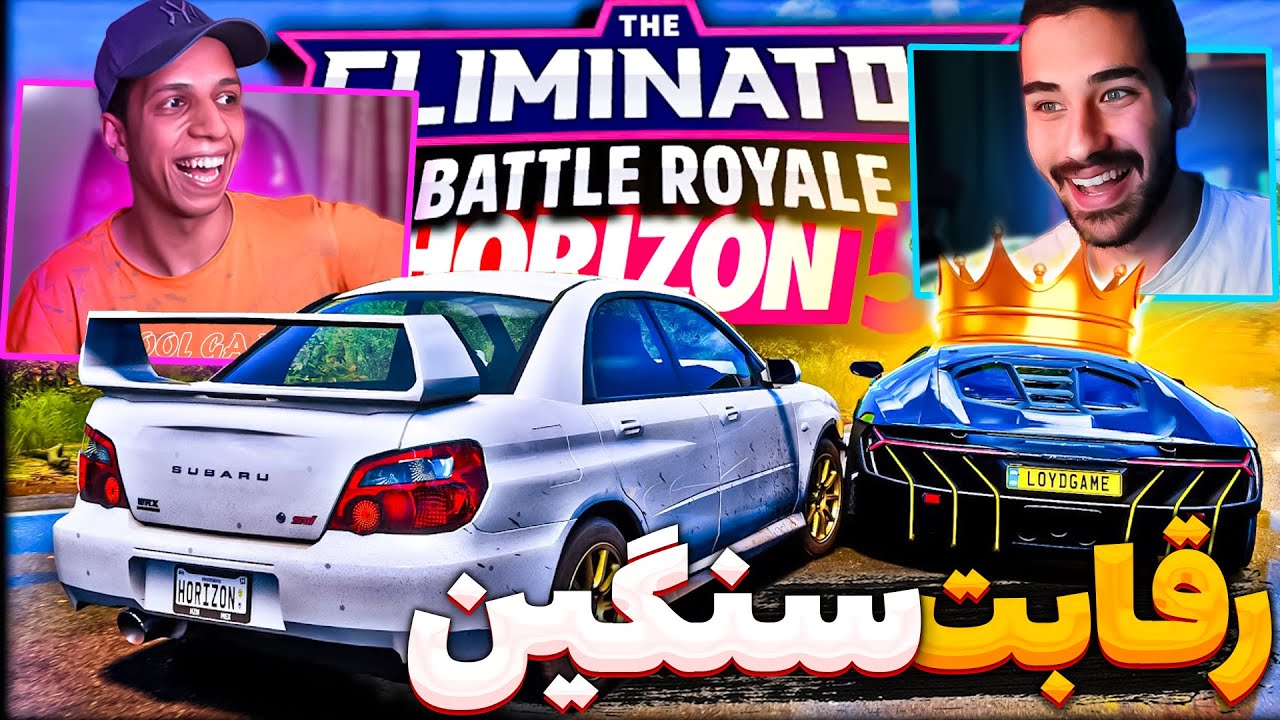 بتل رویال فورزا #95🔥 کول گیمر میبره یا من؟ 😱😂 بتل رویال دو نفره😎 @MoreCoolGamer