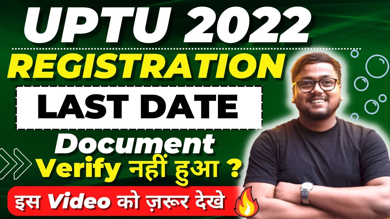 UPTU Registration 2022 Last Date 😱 Big Confusion 🔴 | UPTU Counselling 2022 | AKTU Counselling 2022