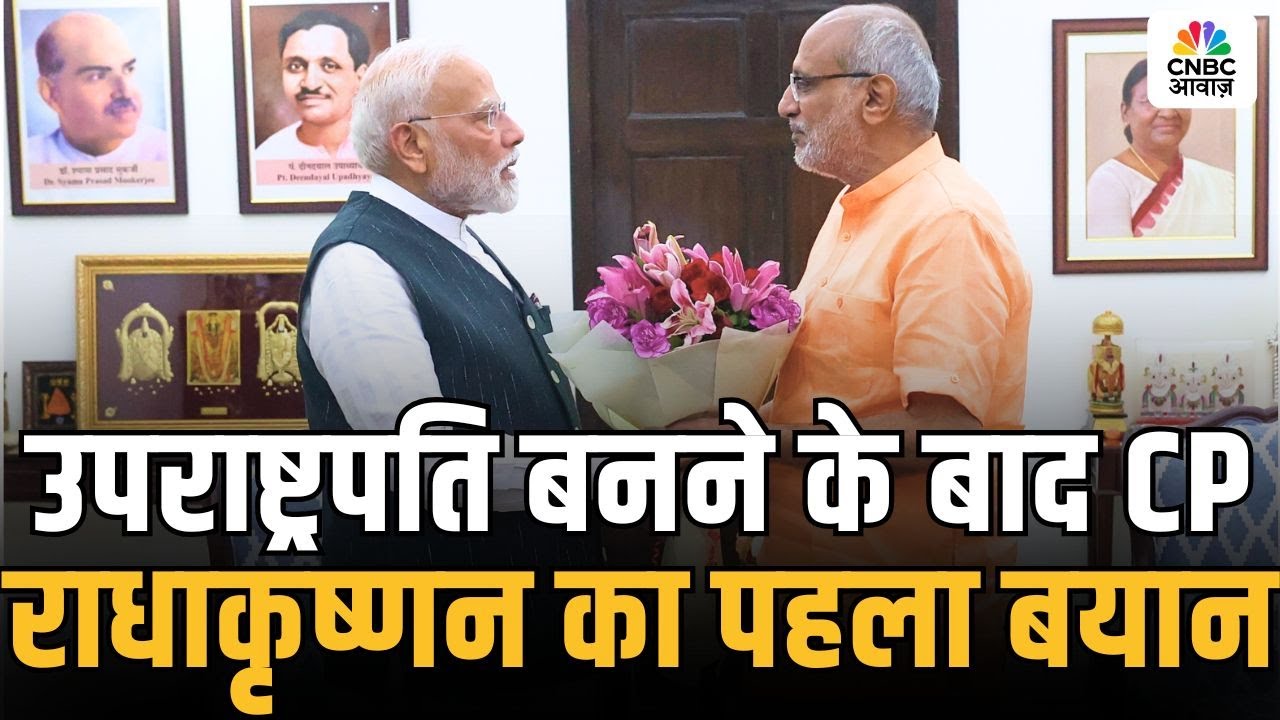 India&rsquo;s New Vice President CP Radhakrishnan | Exclusive First Words After Victory