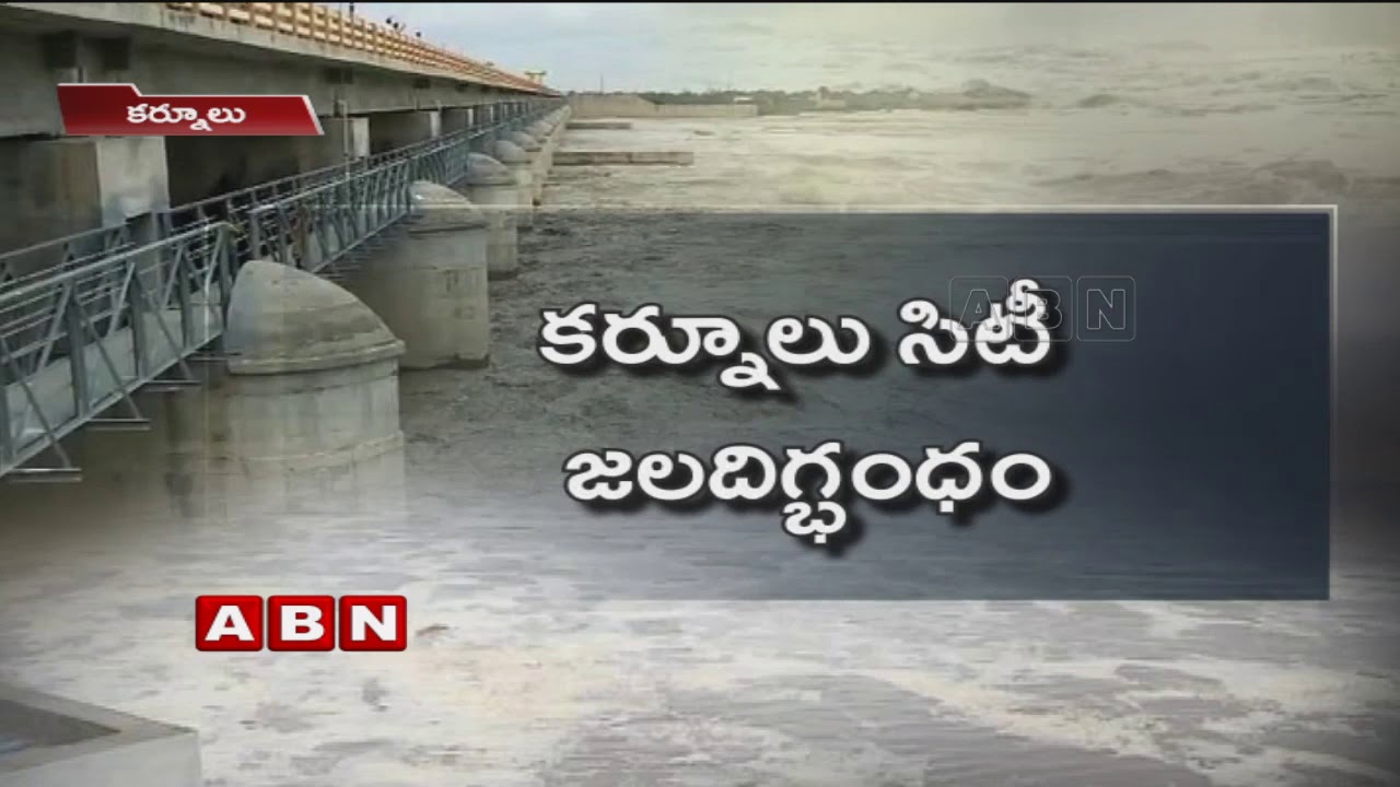 Flood Scare in Villages on Krishna Banks at Kurnool district | ABN Telugu