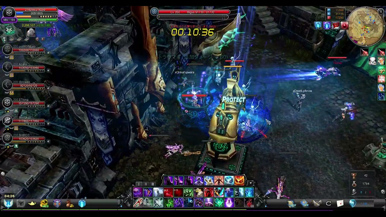 Play Cabal EP35 200war